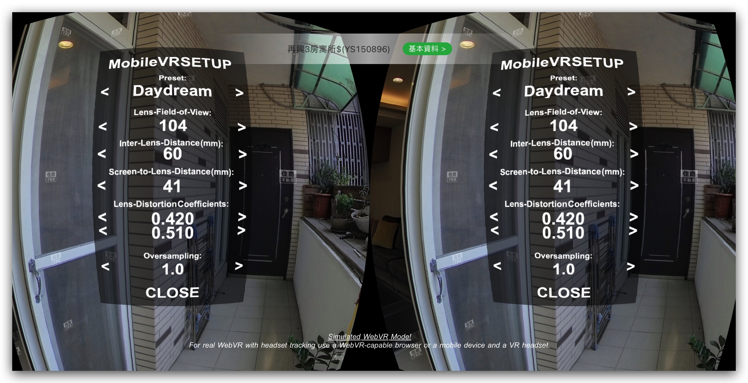 VR 線上上屋 線上看屋 住商不動產 虛擬實境看屋