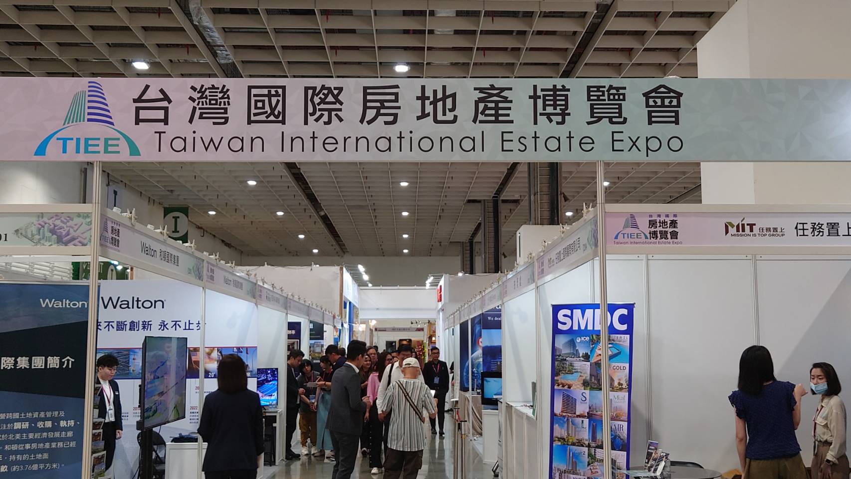 台灣國際房地產博覽會