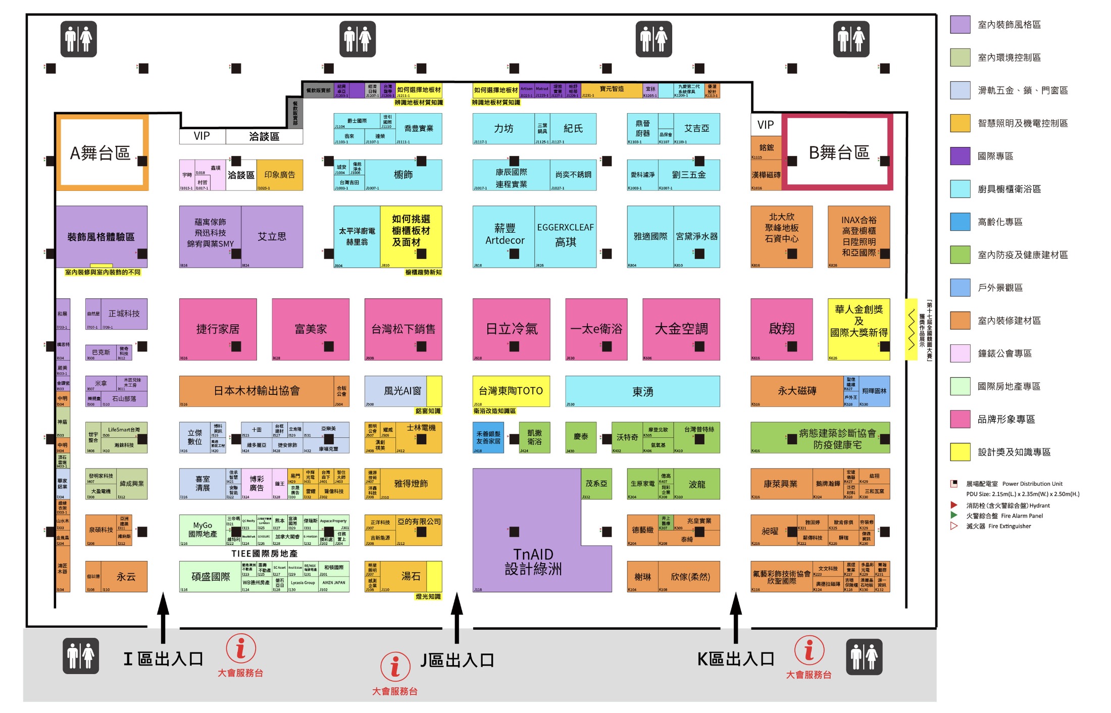 展覽平面圖「2023 台灣國際室內設計．材料大展」