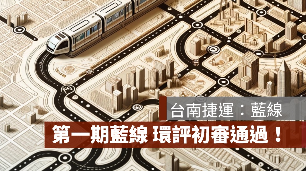 台南捷運藍線,路線圖